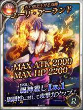 画像ギャラリー No.010のサムネイル画像 / 「死神メサイア」，ストーリー新章「Chapter4／小林ゆかり」を配信