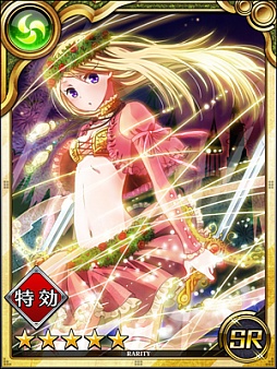 画像ギャラリー No.003のサムネイル画像 / 「死神メサイア」,バレンタインイベント限定のSSRタロットカードが登場