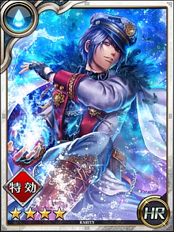 画像ギャラリー No.005のサムネイル画像 / 「死神メサイア」,バレンタインイベント限定のSSRタロットカードが登場