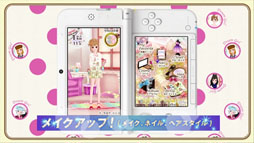 画像ギャラリー No.003のサムネイル画像 / 「モデル☆おしゃれオーディション ドリームガール」の公式サイトが本日オープン。ゲーム内容がよく分かるPVも公開中