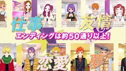 画像ギャラリー No.004のサムネイル画像 / 「モデル☆おしゃれオーディション ドリームガール」の公式サイトが本日オープン。ゲーム内容がよく分かるPVも公開中