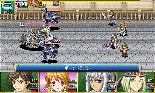 画像ギャラリー No.006のサムネイル画像 / KEMCOのAndroid用RPG8タイトルがお買い得価格に。本日から7月31日まで
