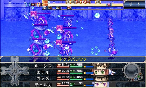 画像ギャラリー No.007のサムネイル画像 / KEMCOのAndroid用RPG8タイトルがお買い得価格に。本日から7月31日まで