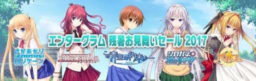 画像ギャラリー No.001のサムネイル画像 / 「パルフェ」など,PS Vita用ソフト5作品のセールが開催中