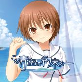 画像ギャラリー No.004のサムネイル画像 / 「パルフェ」など,PS Vita用ソフト5作品のセールが開催中