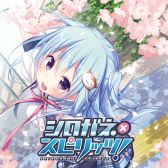 画像ギャラリー No.005のサムネイル画像 / 「パルフェ」など,PS Vita用ソフト5作品のセールが開催中