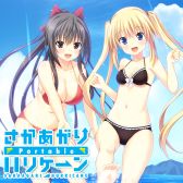 画像ギャラリー No.006のサムネイル画像 / 「パルフェ」など,PS Vita用ソフト5作品のセールが開催中