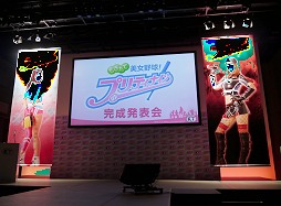 画像ギャラリー No.002のサムネイル画像 / グラビアアイドルが舞台で生野球拳！　新作ソーシャルゲーム「もぎたて美女野球！プリティナイン」発表会は驚きの展開に