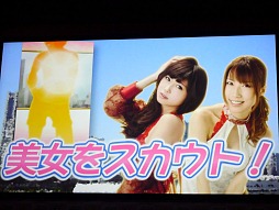 画像ギャラリー No.008のサムネイル画像 / グラビアアイドルが舞台で生野球拳！　新作ソーシャルゲーム「もぎたて美女野球！プリティナイン」発表会は驚きの展開に