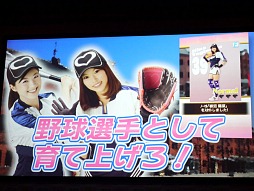 画像ギャラリー No.009のサムネイル画像 / グラビアアイドルが舞台で生野球拳！　新作ソーシャルゲーム「もぎたて美女野球！プリティナイン」発表会は驚きの展開に
