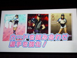画像ギャラリー No.010のサムネイル画像 / グラビアアイドルが舞台で生野球拳！　新作ソーシャルゲーム「もぎたて美女野球！プリティナイン」発表会は驚きの展開に