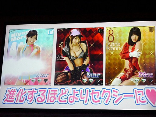 画像ギャラリー No.011のサムネイル画像 / グラビアアイドルが舞台で生野球拳！　新作ソーシャルゲーム「もぎたて美女野球！プリティナイン」発表会は驚きの展開に