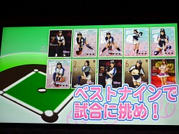 画像ギャラリー No.012のサムネイル画像 / グラビアアイドルが舞台で生野球拳！　新作ソーシャルゲーム「もぎたて美女野球！プリティナイン」発表会は驚きの展開に