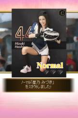 画像ギャラリー No.007のサムネイル画像 / 「もぎたて美女野球！プリティナイン」がmobcastでサービス開始