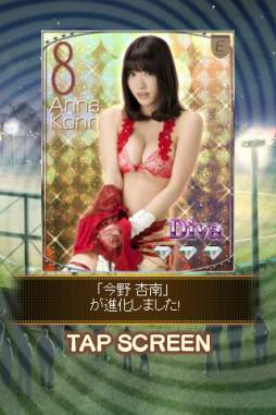 画像ギャラリー No.013のサムネイル画像 / 「もぎたて美女野球！プリティナイン」がmobcastでサービス開始