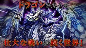 画像ギャラリー No.003のサムネイル画像 / 「ギャザーオブドラゴンズV2」ゲーム内容が分かるプロモーションビデオを公開