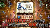 画像ギャラリー No.006のサムネイル画像 / 「ギャザーオブドラゴンズV2」ゲーム内容が分かるプロモーションビデオを公開