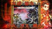画像ギャラリー No.007のサムネイル画像 / 「ギャザーオブドラゴンズV2」ゲーム内容が分かるプロモーションビデオを公開