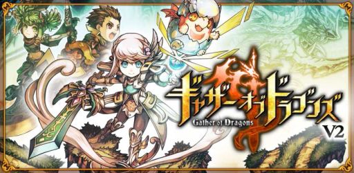 画像ギャラリー No.013のサムネイル画像 / 「ギャザーオブドラゴンズV2」，期間限定イベント「戦場跡バルバール」を開催