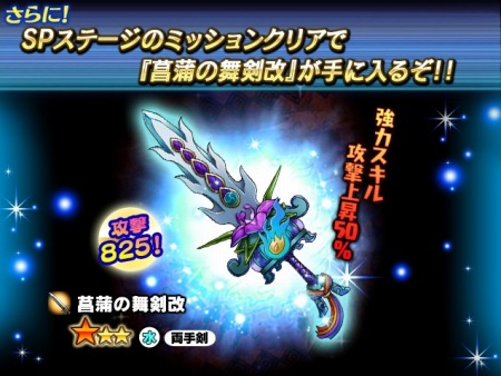 画像ギャラリー No.006のサムネイル画像 / 「ギャザーオブドラゴンズV2」,復刻イベント「グレートミッションVer.3」を開催