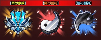 画像ギャラリー No.002のサムネイル画像 / 「ギャザーオブドラゴンズ V2」,イベント“侵撃 妖刀の系譜”が開催