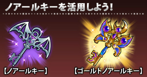 画像ギャラリー No.001のサムネイル画像 / 「ギャザーオブドラゴンズV2」復刻ゲリライベント「ミミックの DEAD or ALIVE! Ver.4」がスタート