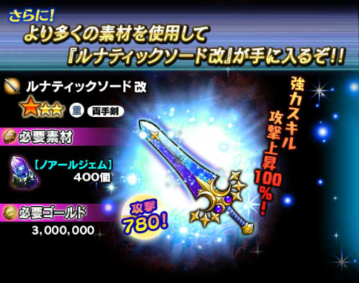 画像ギャラリー No.005のサムネイル画像 / 「ギャザーオブドラゴンズV2」復刻ゲリライベント「ミミックの DEAD or ALIVE! Ver.4」がスタート