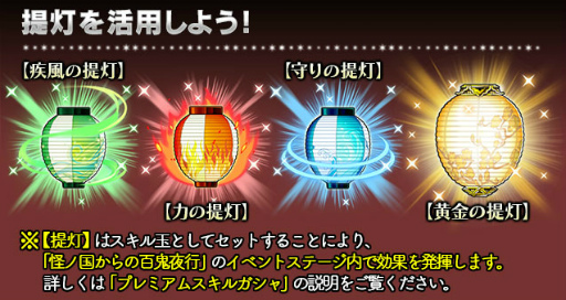 画像ギャラリー No.002のサムネイル画像 / 「ギャザーオブドラゴンズV2」，怪ノ国からの百鬼夜行が復刻開催