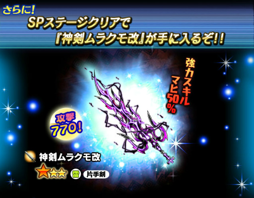 画像ギャラリー No.004のサムネイル画像 / 「ギャザーオブドラゴンズV2」，怪ノ国からの百鬼夜行が復刻開催