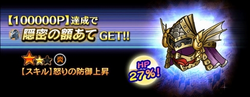 画像ギャラリー No.003のサムネイル画像 / 「ギャザーオブドラゴンズV2」,復刻イベント“お祭り夏の陣〜昼夜祭 2017〜”を開催