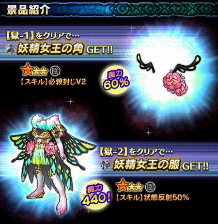 画像ギャラリー No.002のサムネイル画像 / 「ギャザーオブドラゴンズV2」，裏ステージイベント「妖精の国プーイ」を実施