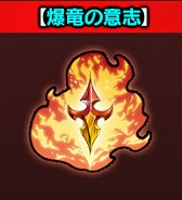 画像ギャラリー No.002のサムネイル画像 / 「ギャザーオブドラゴンズV2」，イベント“秋の大運動会!!”が復刻開催