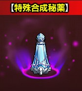 画像ギャラリー No.004のサムネイル画像 / 「ギャザーオブドラゴンズV2」，イベント“秋の大運動会!!”が復刻開催