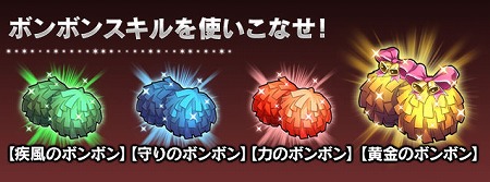 画像ギャラリー No.007のサムネイル画像 / 「ギャザーオブドラゴンズV2」，イベント“秋の大運動会!!”が復刻開催