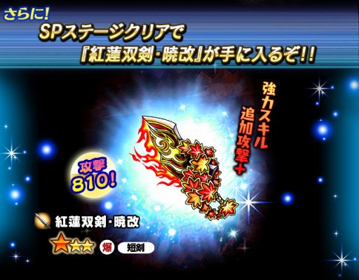画像ギャラリー No.006のサムネイル画像 / 「ギャザーオブドラゴンズ V2」，ポイントランキング制の復刻イベントを開催