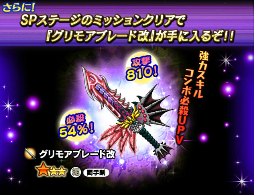 画像ギャラリー No.005のサムネイル画像 / 「ギャザーオブドラゴンズV2」，復刻イベント“禁忌の魔導書”を開催
