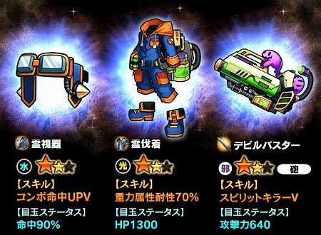 画像ギャラリー No.002のサムネイル画像 / 「ギャザーオブドラゴンズV2」,“ハロウィンナイトの仮装行列”を開催