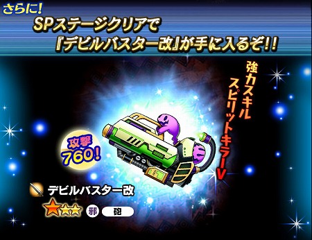 画像ギャラリー No.003のサムネイル画像 / 「ギャザーオブドラゴンズV2」,“ハロウィンナイトの仮装行列”を開催