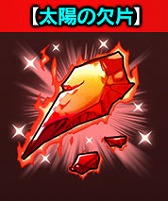 画像ギャラリー No.003のサムネイル画像 / 「ギャザーオブドラゴンズV2」,“決戦の地はエターナル!”を開催