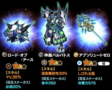 画像ギャラリー No.005のサムネイル画像 / 「ギャザーオブドラゴンズV2」,“決戦の地はエターナル!”を開催