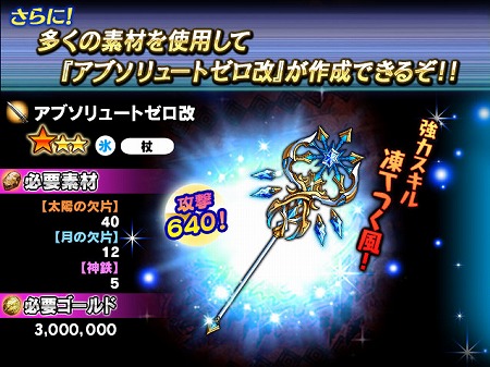 画像ギャラリー No.006のサムネイル画像 / 「ギャザーオブドラゴンズV2」,“決戦の地はエターナル!”を開催