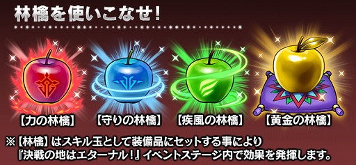画像ギャラリー No.007のサムネイル画像 / 「ギャザーオブドラゴンズV2」,“決戦の地はエターナル!”を開催
