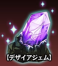 画像ギャラリー No.002のサムネイル画像 / 「ギャザーオブドラゴンズV2」，復刻ゲリライベント「ミミックのDEAD or ALIVE! Ver.5」を実施