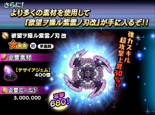 画像ギャラリー No.010のサムネイル画像 / 「ギャザーオブドラゴンズV2」，復刻ゲリライベント「ミミックのDEAD or ALIVE! Ver.5」を実施