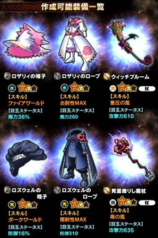 画像ギャラリー No.005のサムネイル画像 / 「ギャザーオブドラゴンズV2」,「ヴァーレンヒルズの戦い」を復刻開催