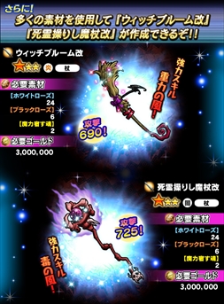 画像ギャラリー No.006のサムネイル画像 / 「ギャザーオブドラゴンズV2」,「ヴァーレンヒルズの戦い」を復刻開催