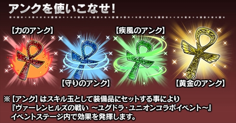 画像ギャラリー No.009のサムネイル画像 / 「ギャザーオブドラゴンズV2」,「ヴァーレンヒルズの戦い」を復刻開催