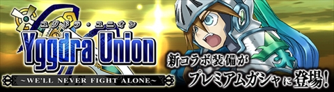 画像ギャラリー No.010のサムネイル画像 / 「ギャザーオブドラゴンズV2」,「ヴァーレンヒルズの戦い」を復刻開催