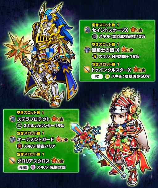 画像ギャラリー No.003のサムネイル画像 / 「ギャザーオブドラゴンズV2」,復刻イベント「帰ってきたプレゼント交換所」 を開催