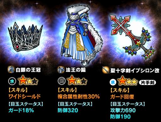 画像ギャラリー No.004のサムネイル画像 / 「ギャザーオブドラゴンズV2」,復刻イベント「帰ってきたプレゼント交換所」 を開催